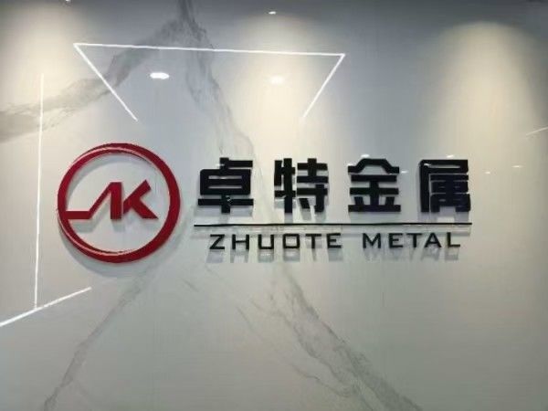 ΚΙΝΑ Hebei Zhuote wire mesh products Co., LTD Εταιρικό Προφίλ